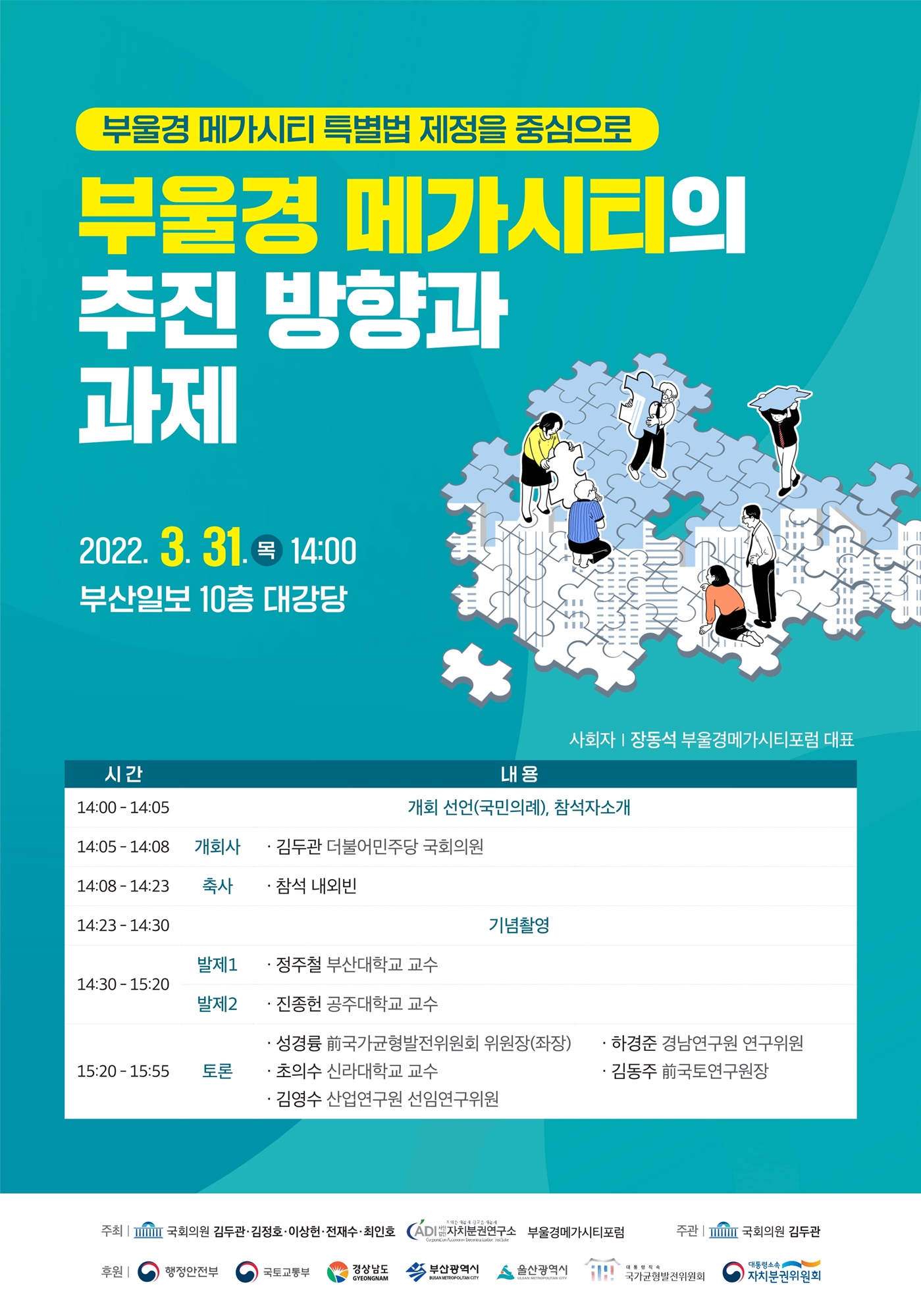 메가시티 이미지