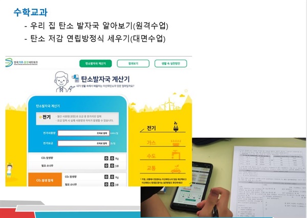 성대골에너지협동조합 이미지