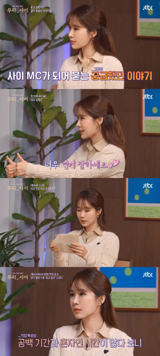 우리사이 이미지