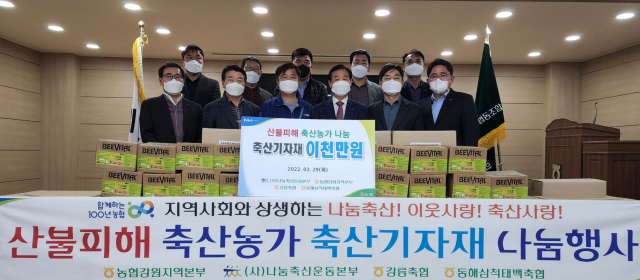 태백축산 이미지