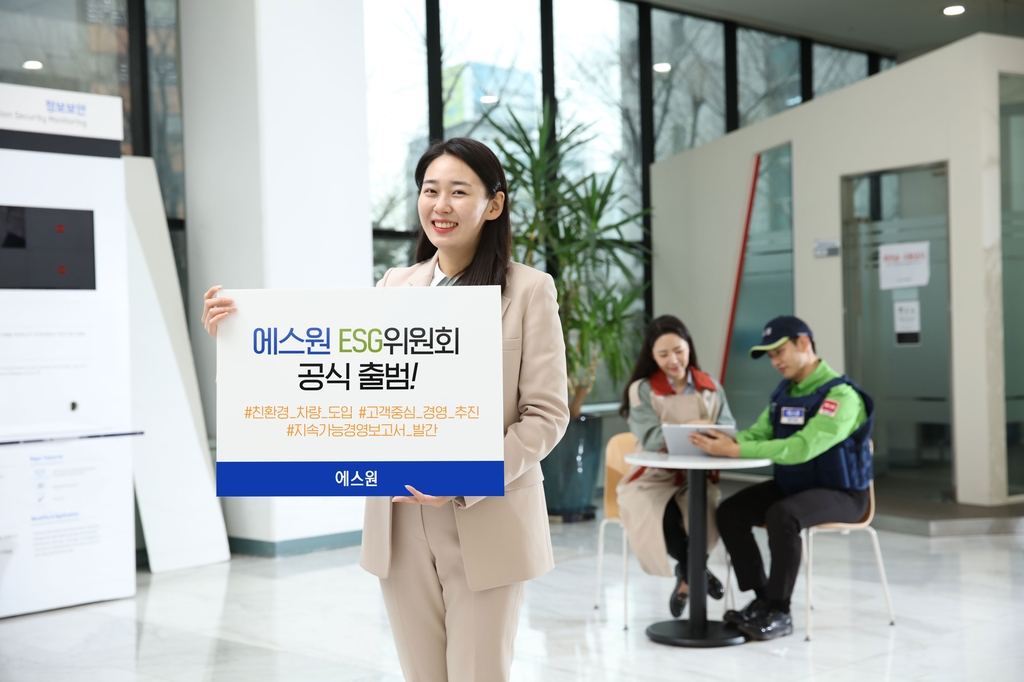 에스원자동차 이미지