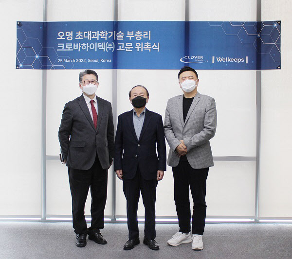 크로바통신 이미지