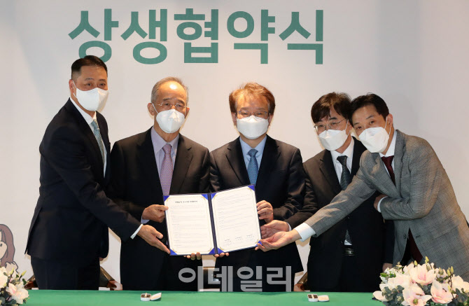 중소자영업협동조합 이미지