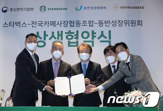 중소자영업협동조합 이미지
