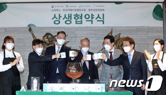 중소자영업협동조합 이미지
