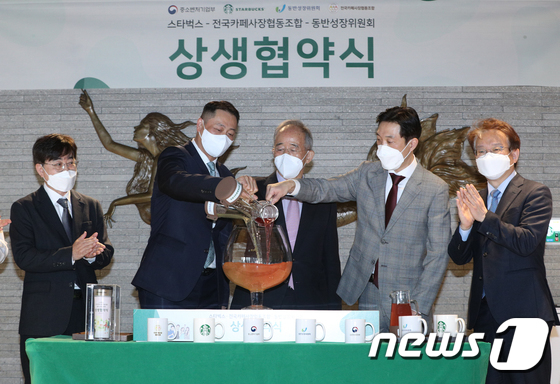 중소자영업협동조합 이미지