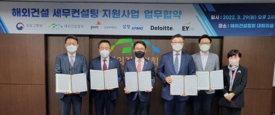 세무법인삼정 이미지