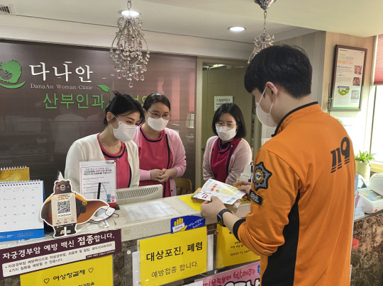 공주소방서 이미지