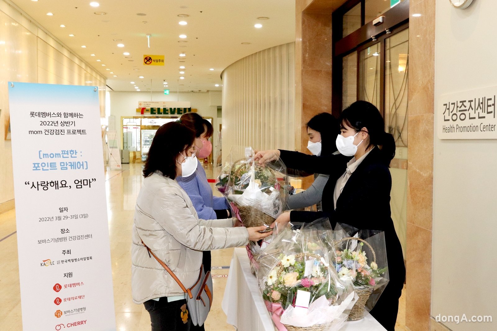 케어포인트 이미지
