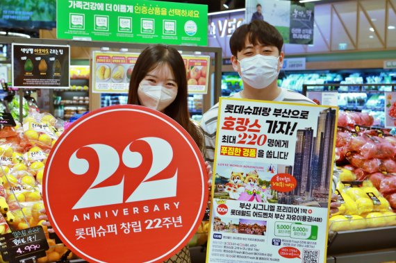 롯데 프리미엄 푸드마켓 잠실점 이미지