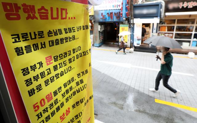2020노래연습장 이미지