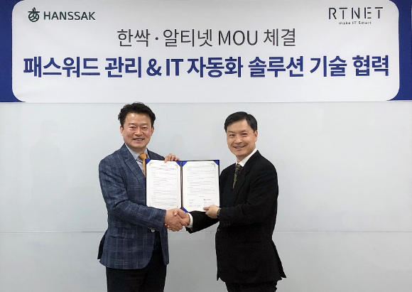 알티시스템 이미지
