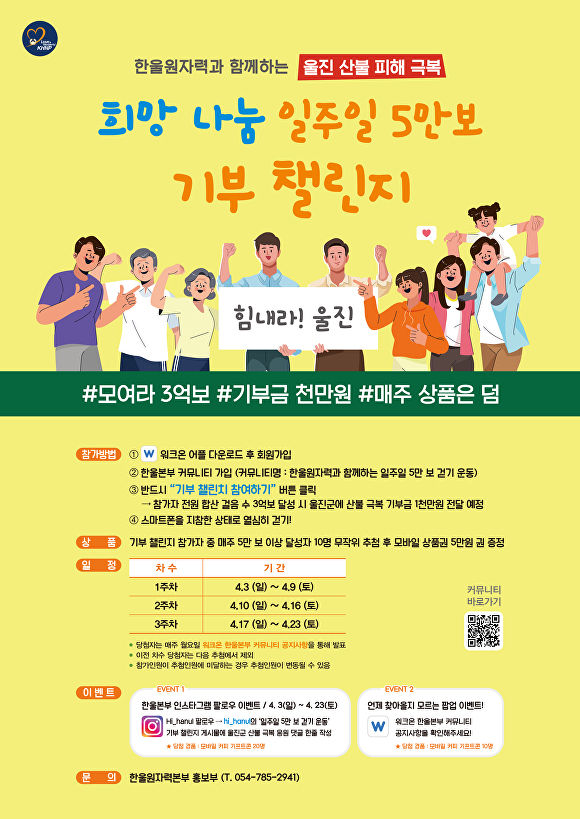 한울모바일 이미지
