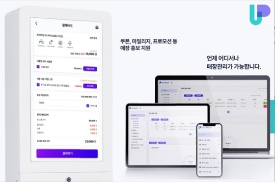 샘랩 이미지