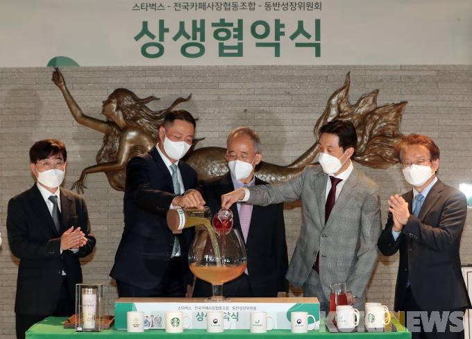 중소자영업협동조합 이미지