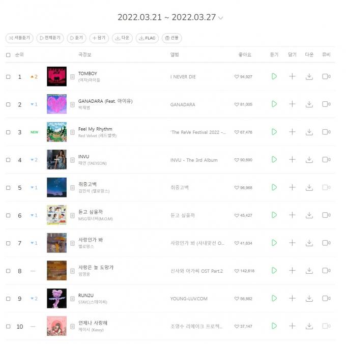 태일의전주 이미지