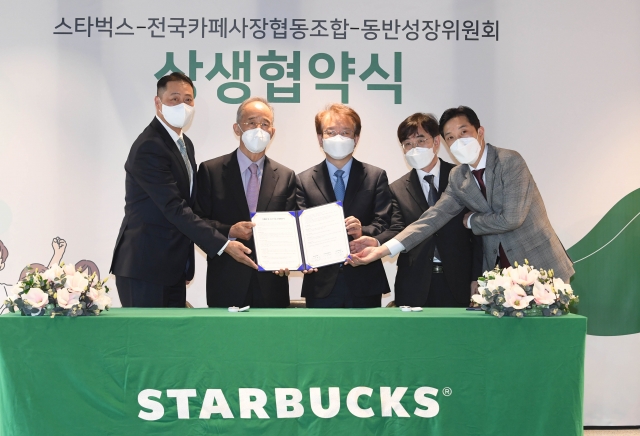 중소자영업협동조합 이미지