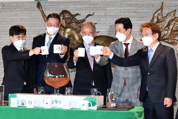 중소자영업협동조합 이미지