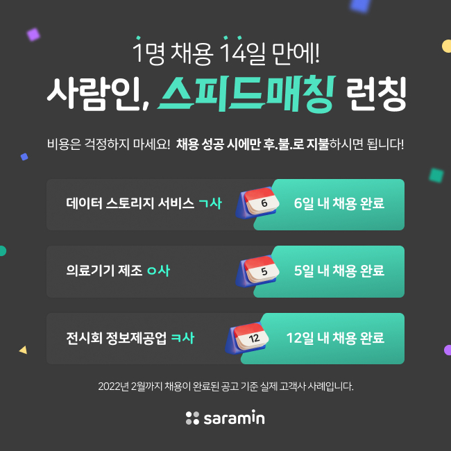 스피드써비스 이미지
