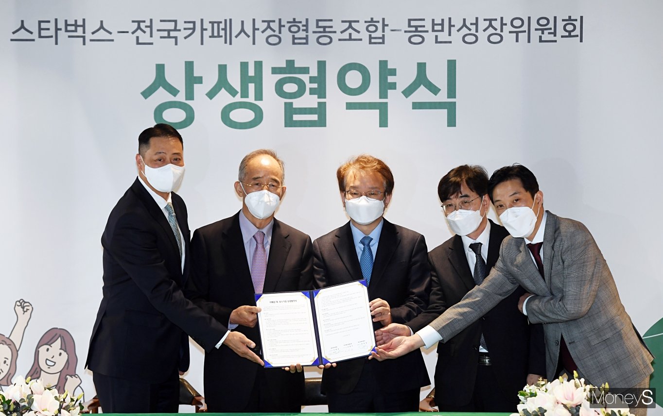중소자영업협동조합 이미지