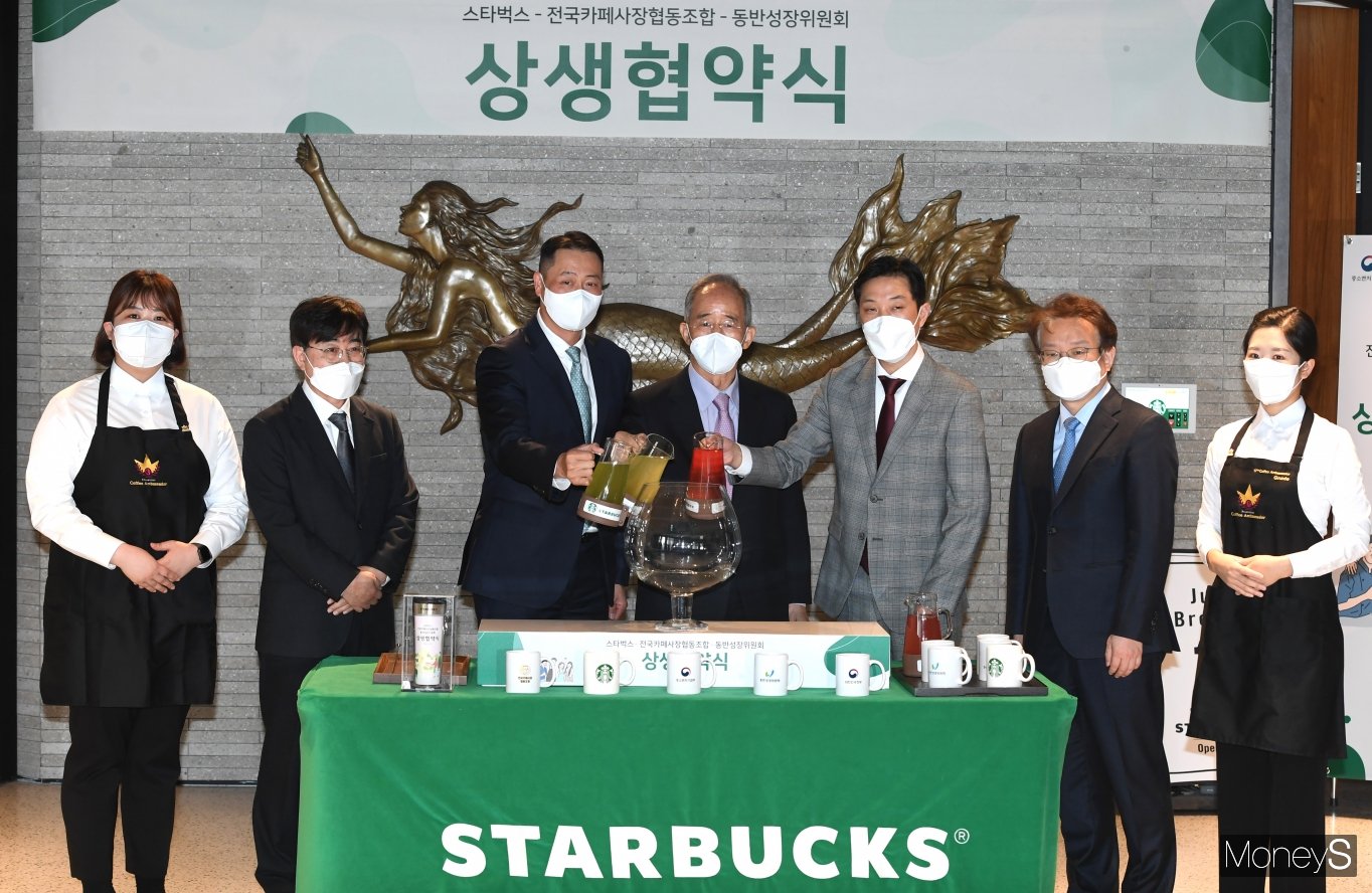중소자영업협동조합 이미지