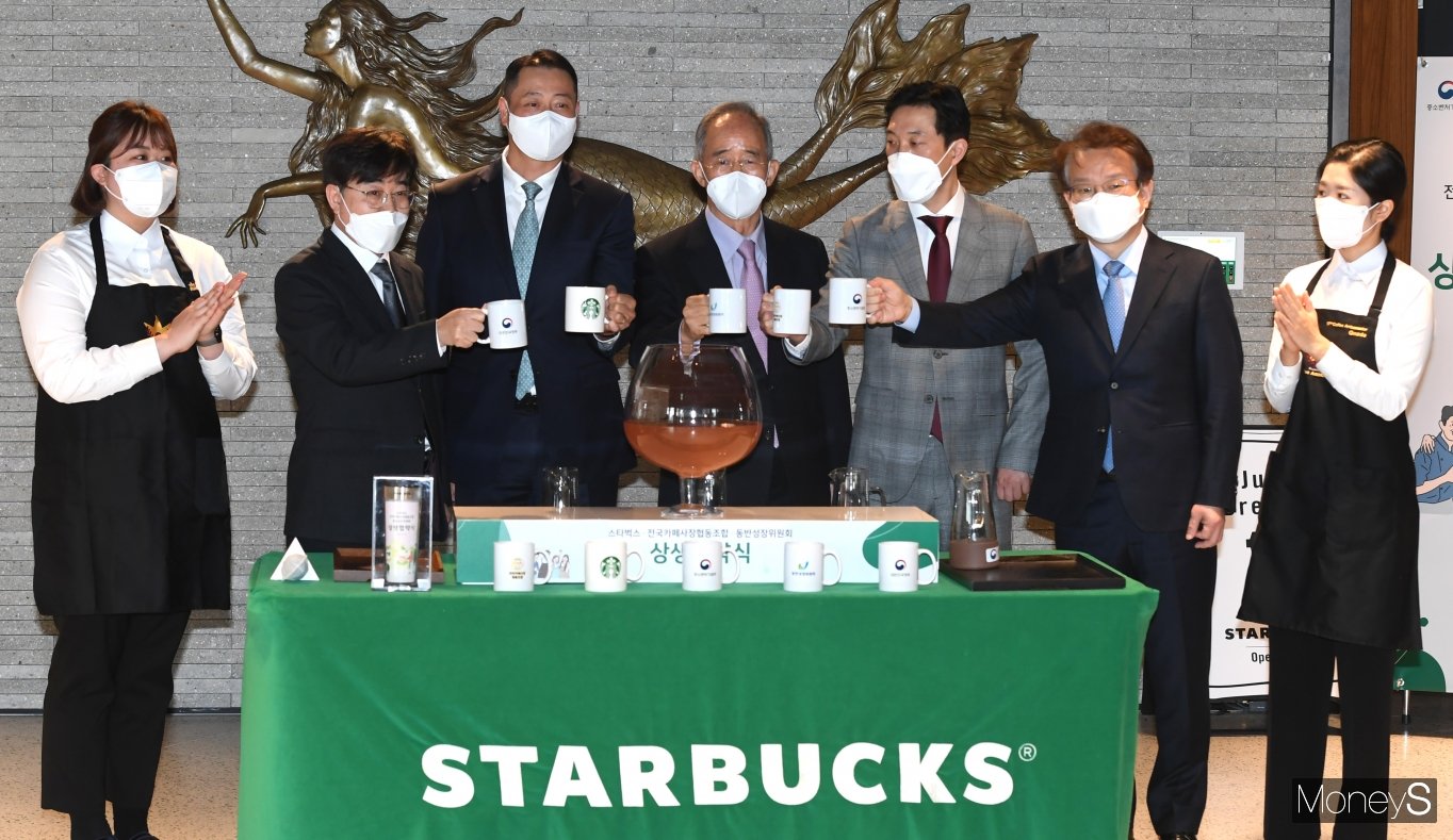 중소자영업협동조합 이미지