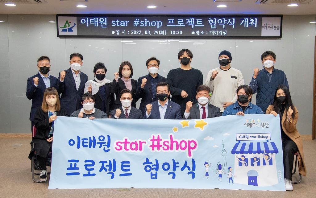 스타샵 이미지