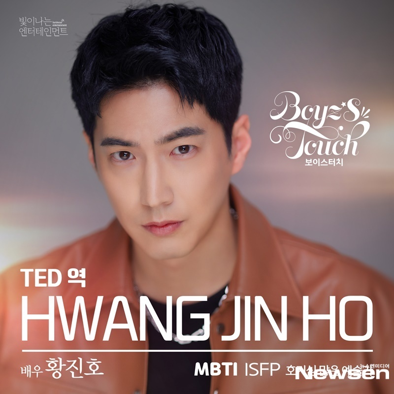 터치라인(Touch line) 이미지