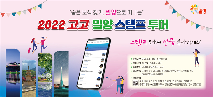 GOGO(고고)투어 이미지