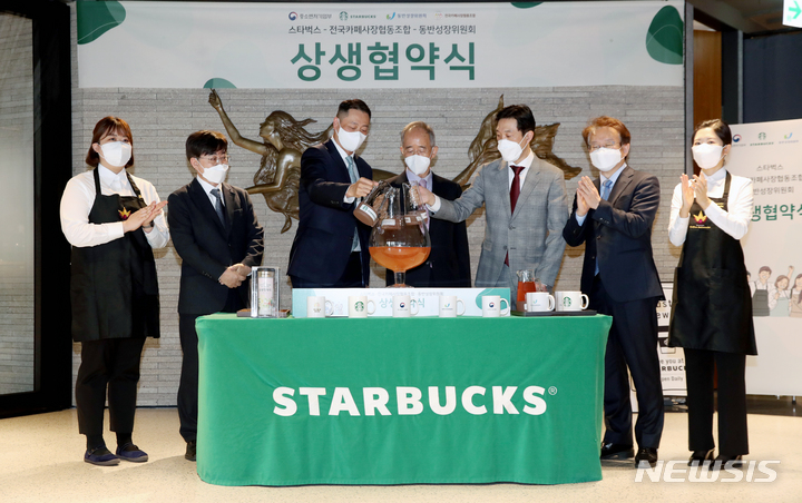 중소자영업협동조합 이미지