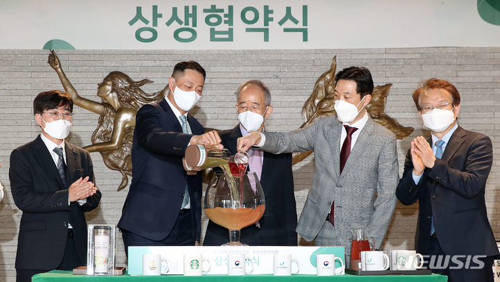 중소자영업협동조합 이미지