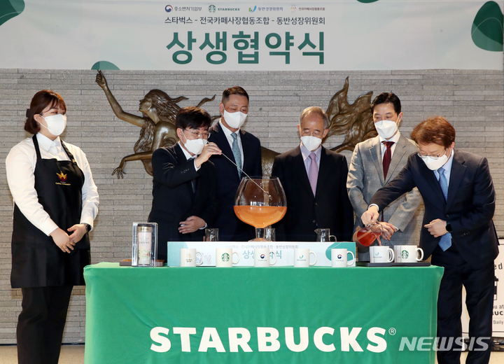 중소자영업협동조합 이미지