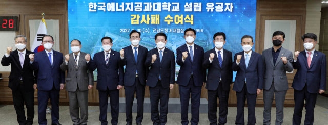 한국에너지 이미지