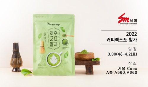 하나엑스포(주) 이미지