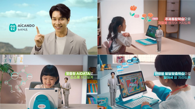 누리광고 이미지