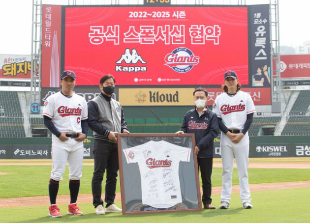 롯데카파 이미지