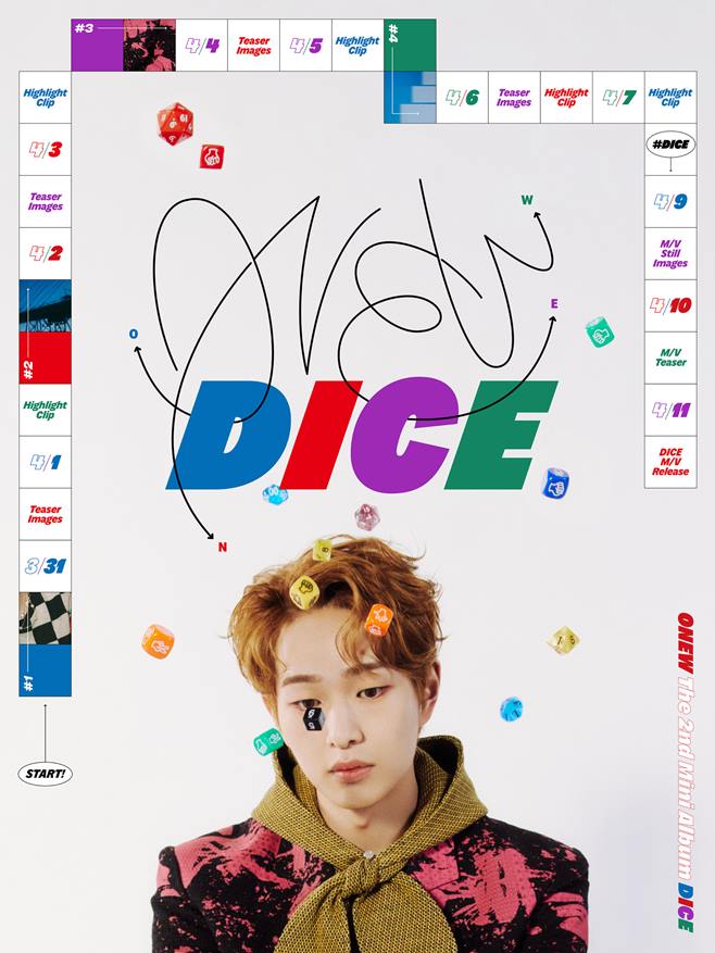 온유 이미지