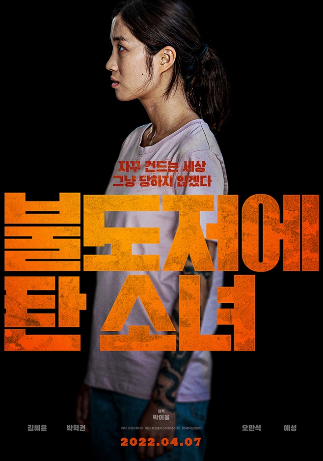 탄 이미지