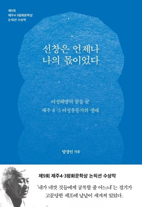 선창 이미지