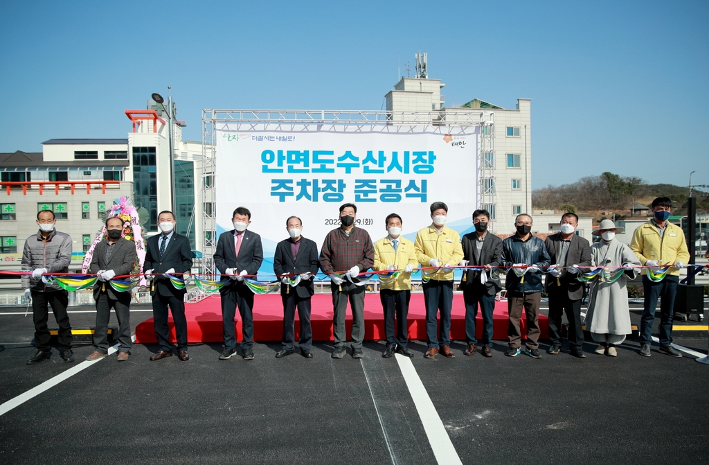 태안수산 이미지