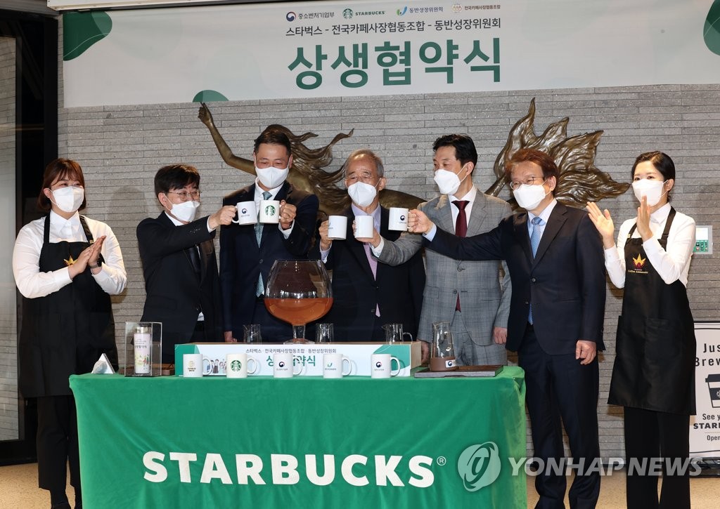 중소자영업협동조합 이미지