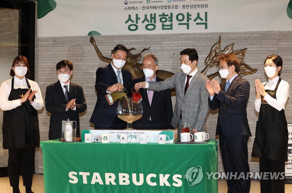 중소자영업협동조합 이미지