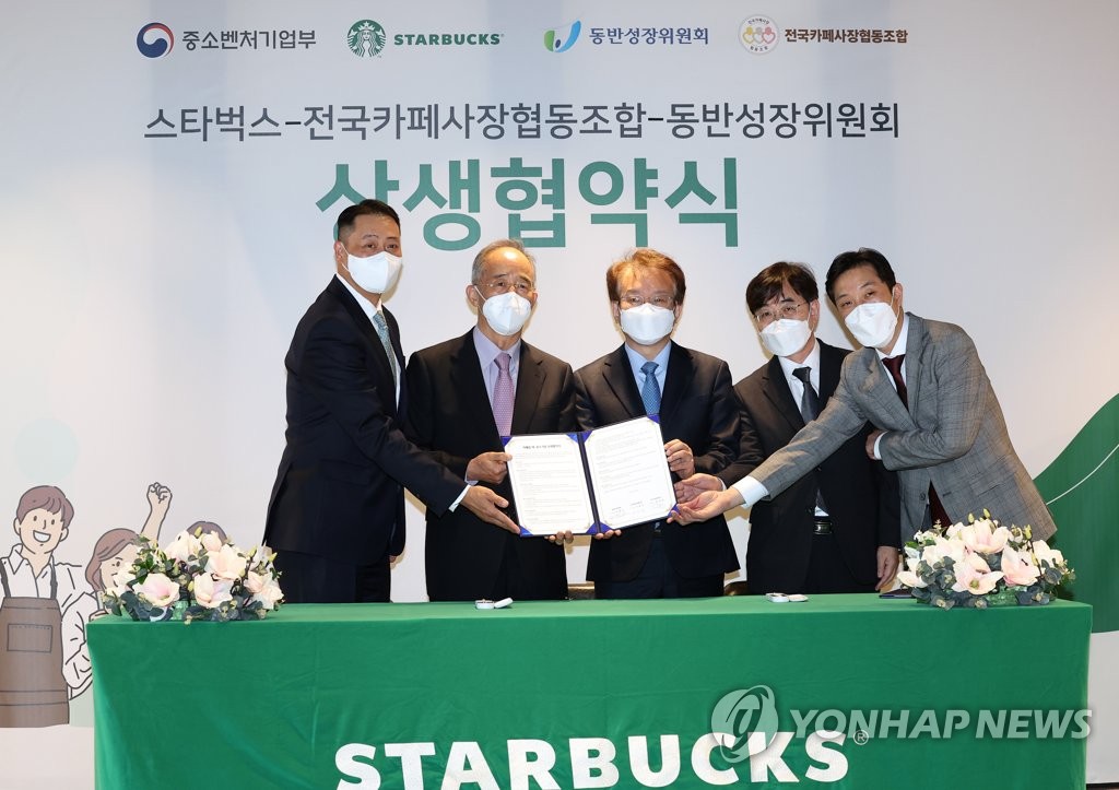 중소자영업협동조합 이미지
