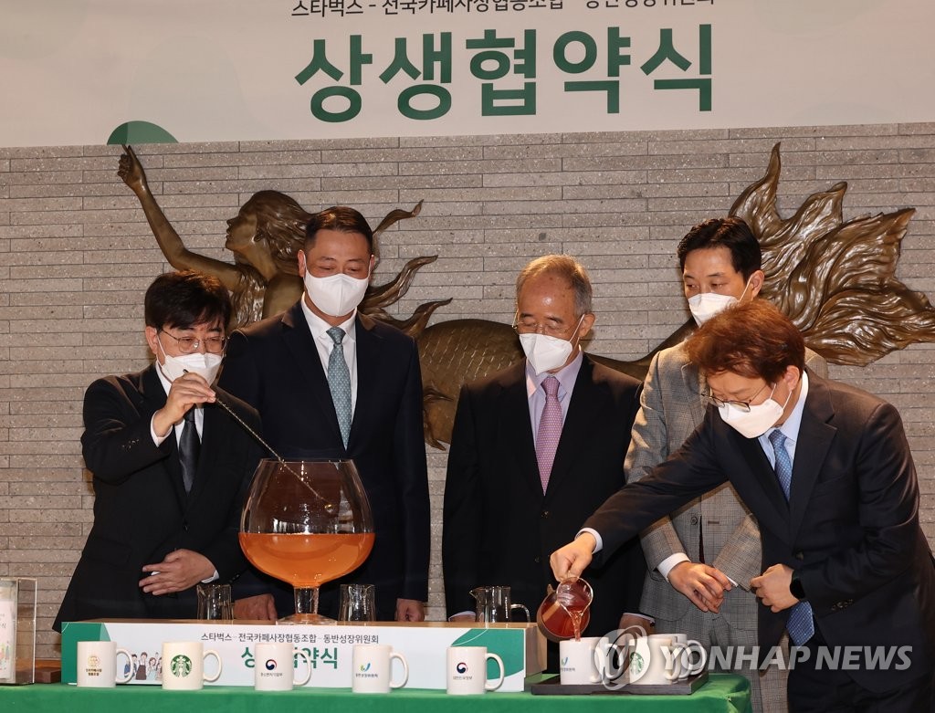 중소자영업협동조합 이미지
