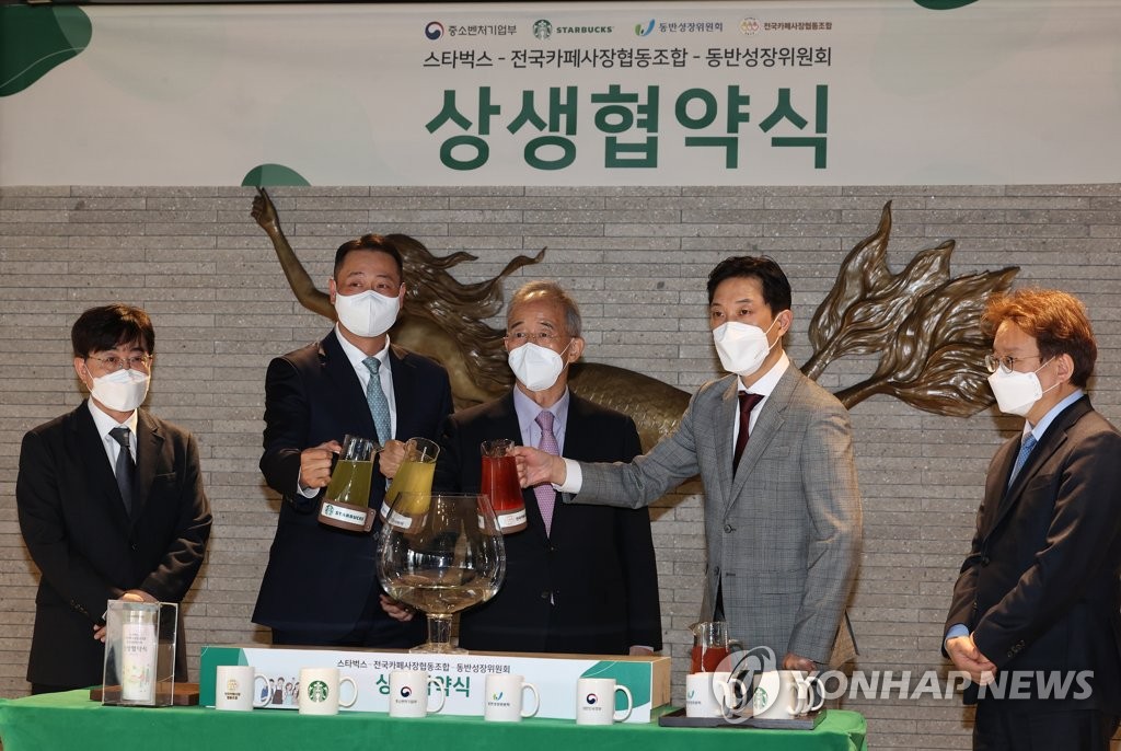 중소자영업협동조합 이미지