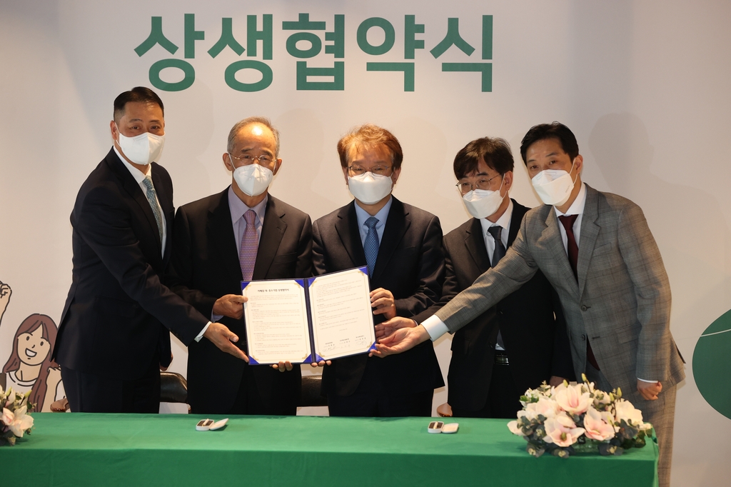 중소자영업협동조합 이미지