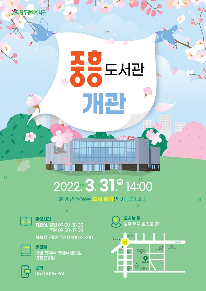 중흥 이미지