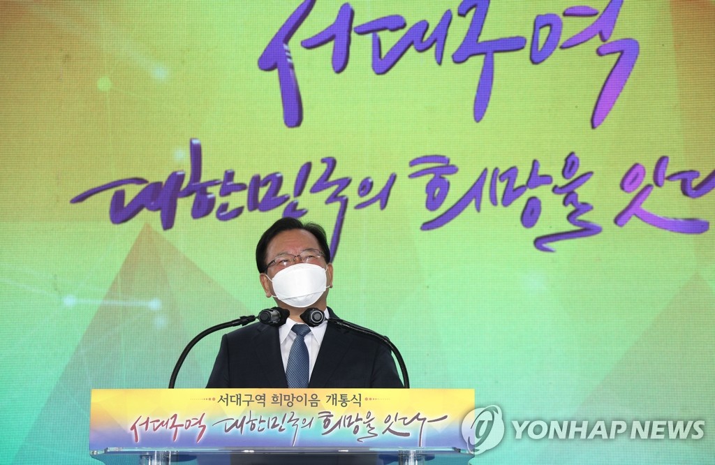 서대구연합의원 이미지
