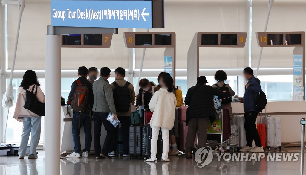 대한국제여행사 이미지