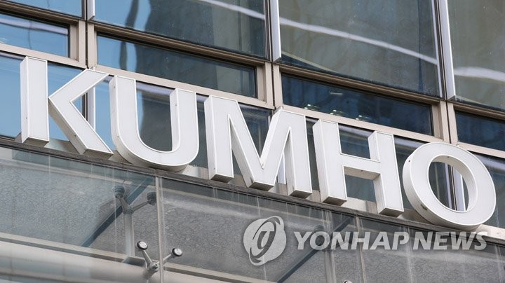 금호산업 이미지